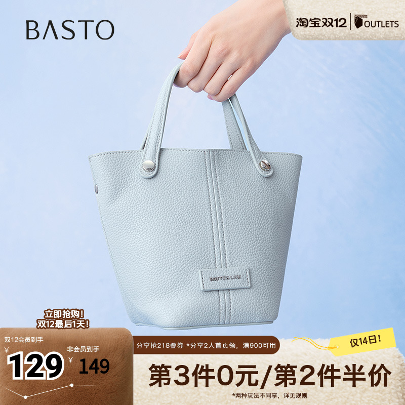 百思图2025夏季新款商场同款水桶包时尚通勤单肩斜挎包女TY001BX5