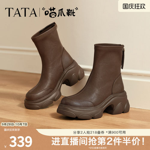 百搭时装靴女休闲短靴