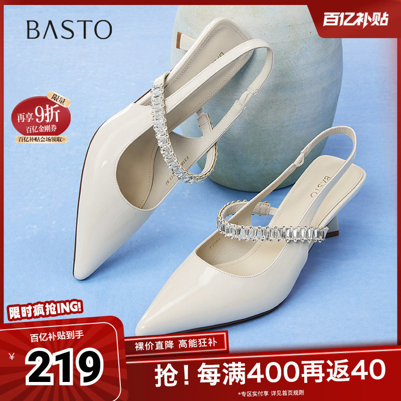 百思图夏季新款商场同款潮流百搭通勤尖头细高跟女凉鞋F3189BH5