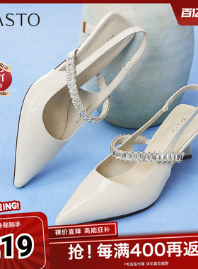 百思图夏季新款商场同款潮流百搭通勤尖头细高跟女凉鞋F3189BH5