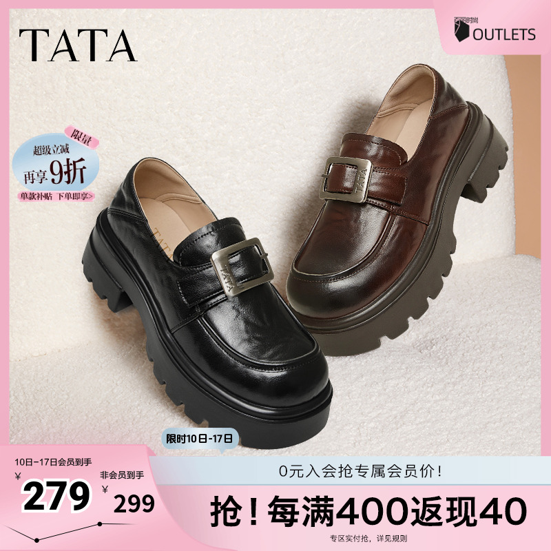 时尚休闲乐福鞋