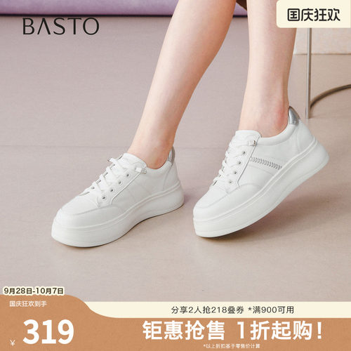时尚潮流简约舒适