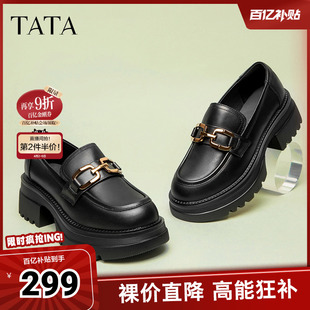 Tata他她高跟乐福鞋 英伦风单鞋 秋季 商场奥莱GOK02AA4 女厚底小皮鞋