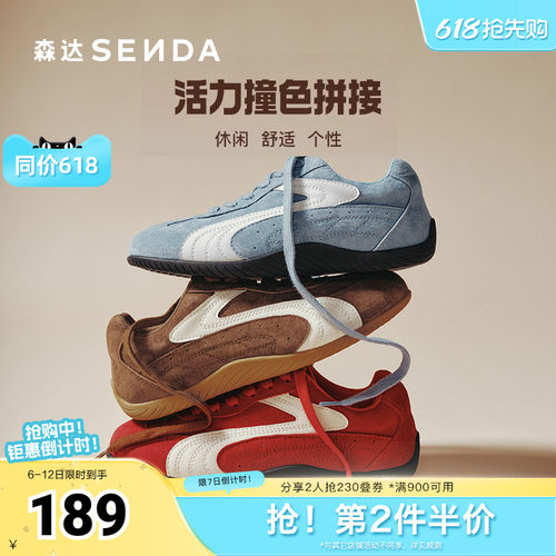 森达德训鞋女秋新时尚运动跑步户外平底休闲鞋ZT