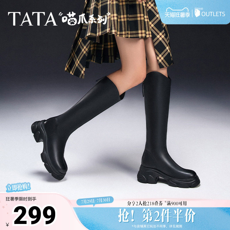 TATA他她喵爪靴气质V口长筒靴女靴厚底瘦瘦弹力靴长靴子CEG03DC4
