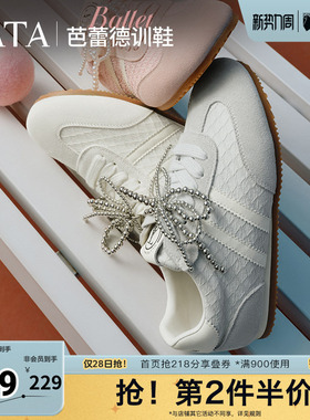 TATA他她芭蕾德训鞋女粉色运动鞋女新透气平底阿甘鞋CV401AM5奥莱