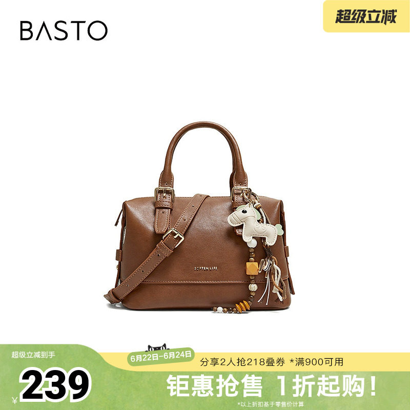 百思图2026夏季新款波士顿包时尚潮流单肩斜跨包女JB366BX6