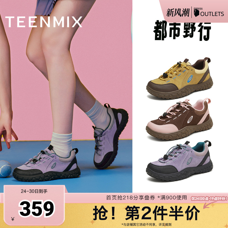 爬山徒步户外女户外