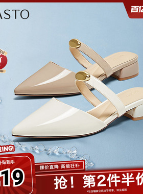 百思图2025夏季新款商场同款潮流尖头穆勒拖粗跟女凉拖鞋B6205BH5