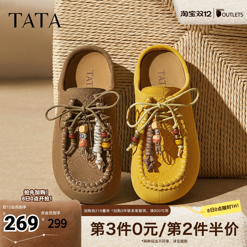 时尚百搭勃肯鞋女