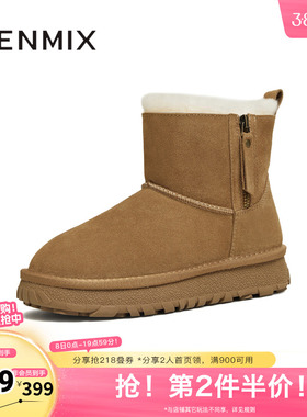 天美意冬新款厚底休闲加绒保暖百搭短靴女雪地靴KXD72DZ5