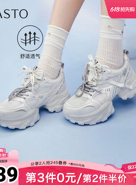 百思图2026夏季新款商场同款老爹鞋时尚潮流增高女休闲鞋G1071BM6