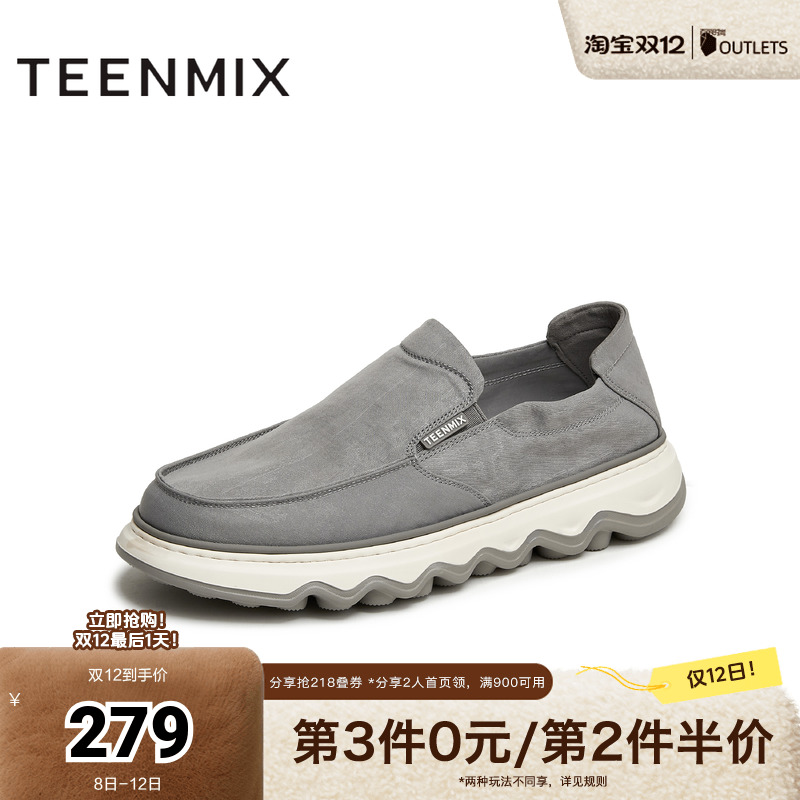 透气舒适，休闲耐穿