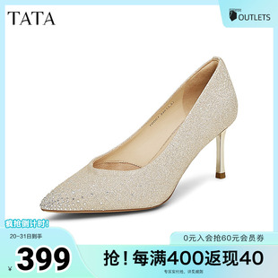 秀禾鞋 TATA他她閃鉆優(yōu)雅氣質(zhì)高跟鞋 女鞋 婚鞋 2025夏新7DDC7AQ5 單鞋