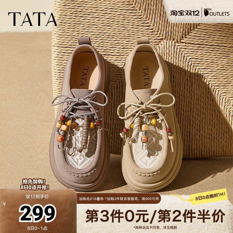 时尚百搭勃肯鞋女