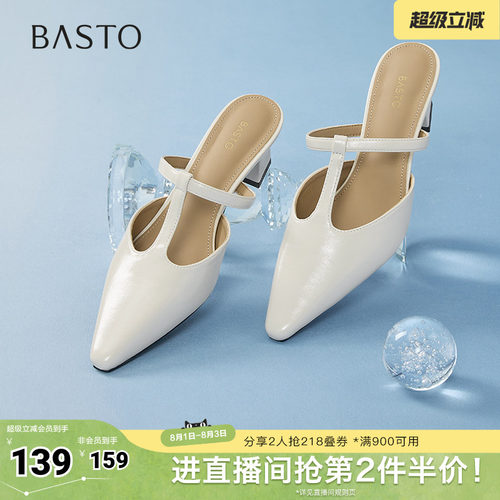 时尚潮流简约舒适