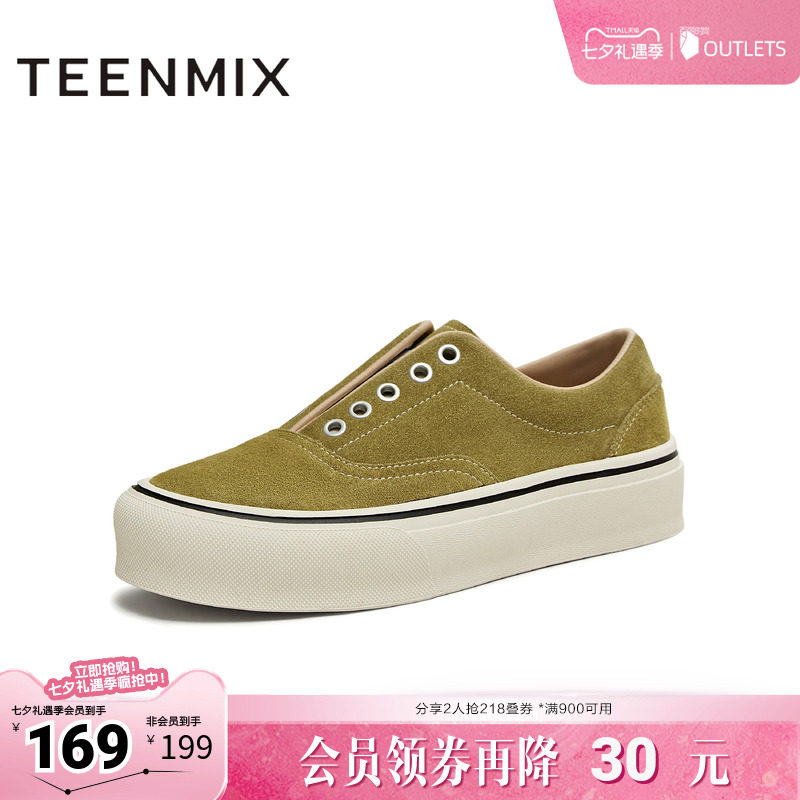 天美意冬新款休闲运动复古百搭潮流低帮女板鞋KB103DM5