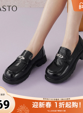 百思图2026春季新款商场同款乐福鞋简约学院风女单鞋BV111AA6