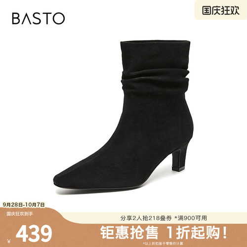 时尚潮流简约舒适