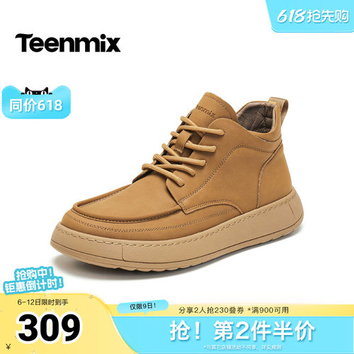 帅气休闲，时尚好搭