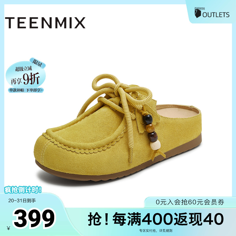 纯色百搭潮流通勤