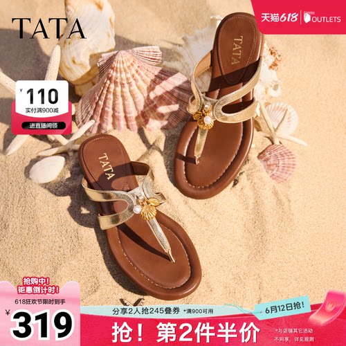 商场同款百搭时尚潮流