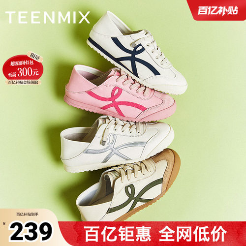 日系简约，复古百搭