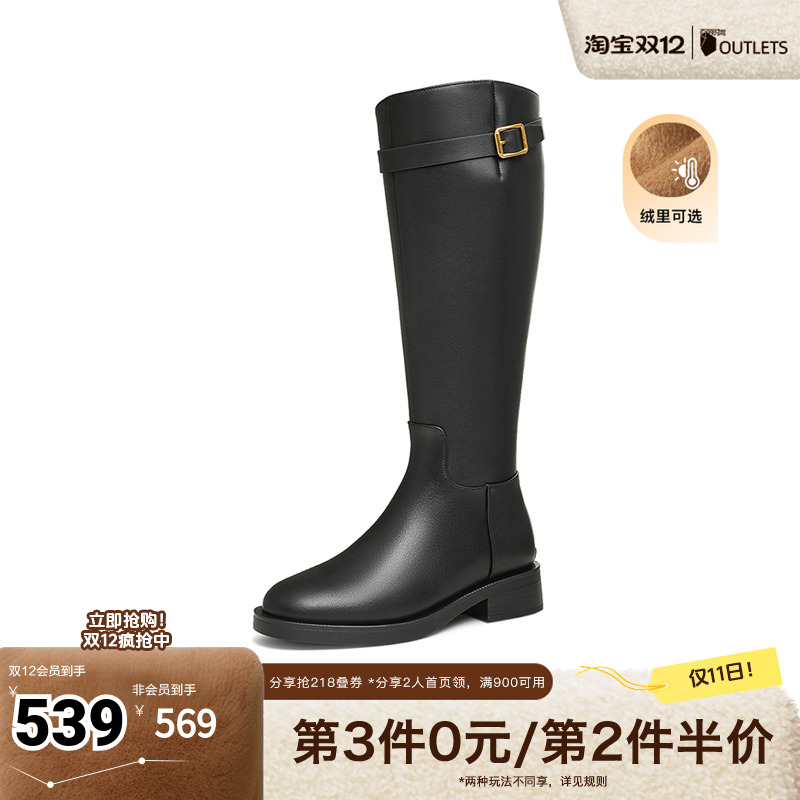 TATA他她超模骑士靴女靴加绒大筒围长筒靴高筒靴冬季款7TGA3DG4