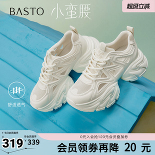 厚底女休闲鞋 百思图夏季 B8889BM5 运动百搭老爹鞋 时尚 新款 商场同款