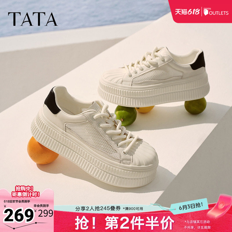 TATA他她厚底小白鞋女网面透气薄款休闲板鞋通勤饼干鞋GNG02BM5