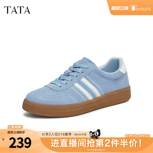 时尚休闲德训鞋