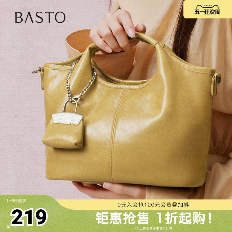 百思图夏季新款商场同款手提包时尚百搭简约斜挎包女TY015BX5