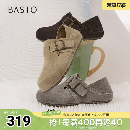 时尚潮流简约舒适