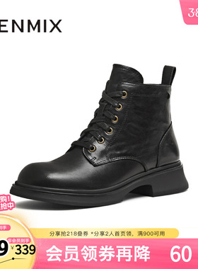 天美意冬新款商场同款厚底复古英伦风短靴女马丁靴BM051DD5