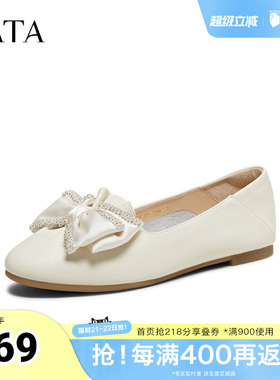 TATA他她女鞋2026春季新款时尚百搭简约女低平跟浅口单鞋YZU02AA6