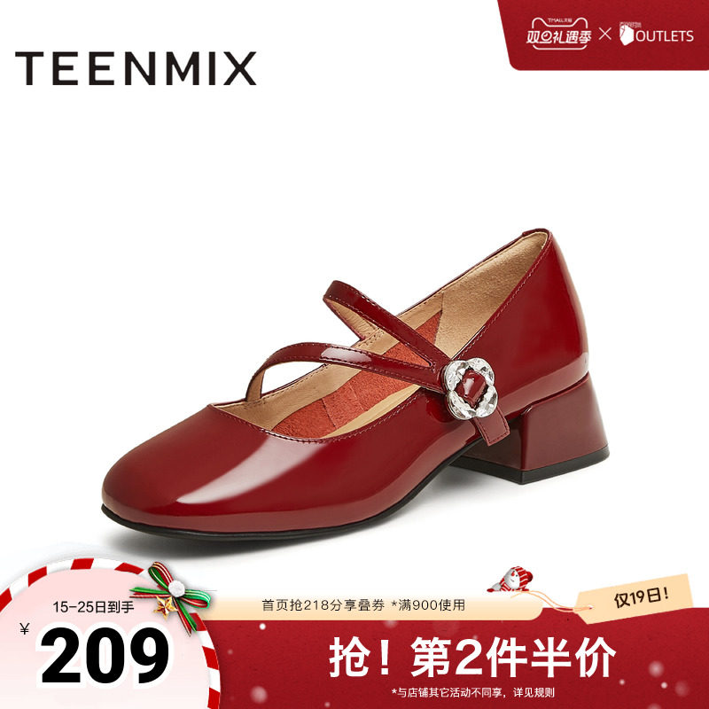 粗跟复古休闲通勤