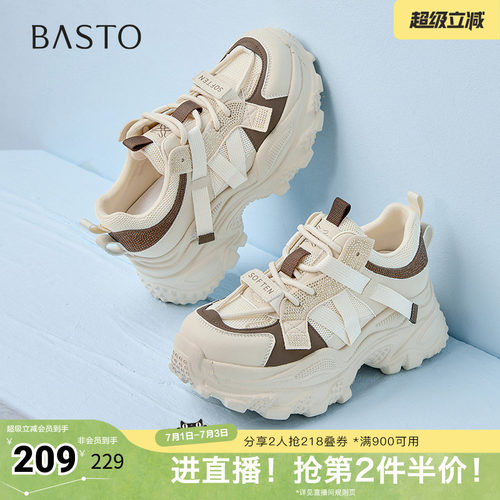时尚潮流简约舒适