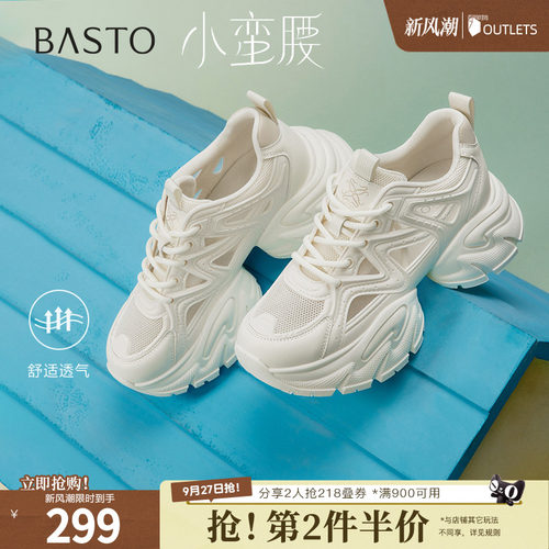 时尚潮流简约舒适
