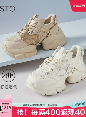 百思图银色老爹新款透气厚底增高女运动休闲鞋B2162BM4