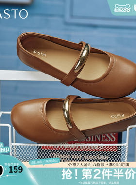 百思图春夏秋季新款商场同款玛丽珍鞋简约时尚浅口女单鞋F3317CQ5