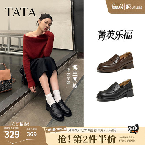 商场同款时尚休闲百搭