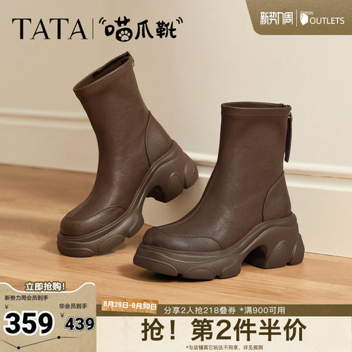 百搭时装靴女休闲短靴