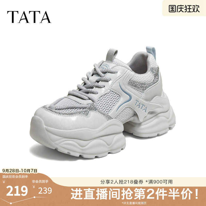 TATA他她女鞋新款运动鞋时尚休闲跑步鞋百搭增高老爹鞋CY222BM6