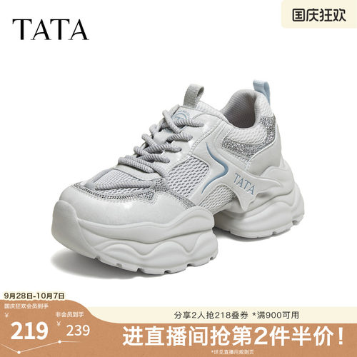 时尚休闲百搭运动