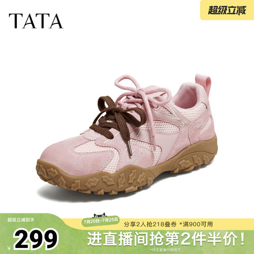 透气百搭休闲运动