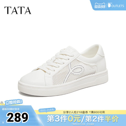 时尚休闲百搭厚底