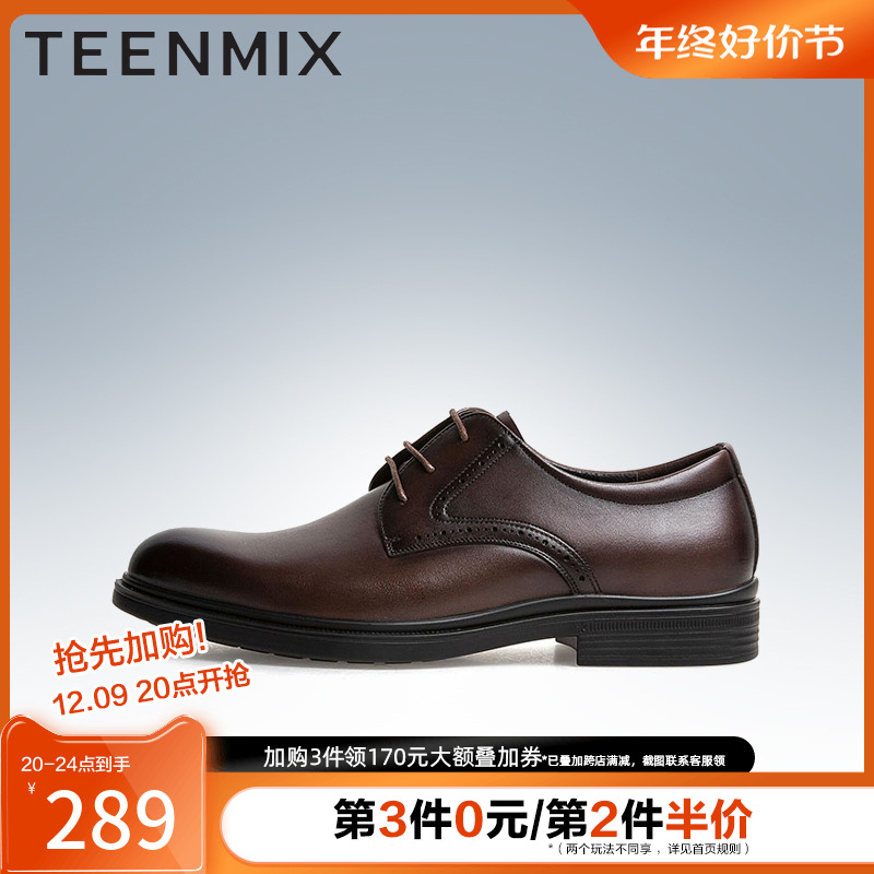 天美意商务职场正装德比鞋复古男皮鞋秋款商场同款3FR01CM2