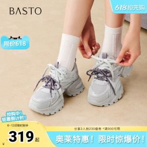 百思图2026春季新款商场同款老爹鞋时髦增高女运动休闲鞋G0885AM6