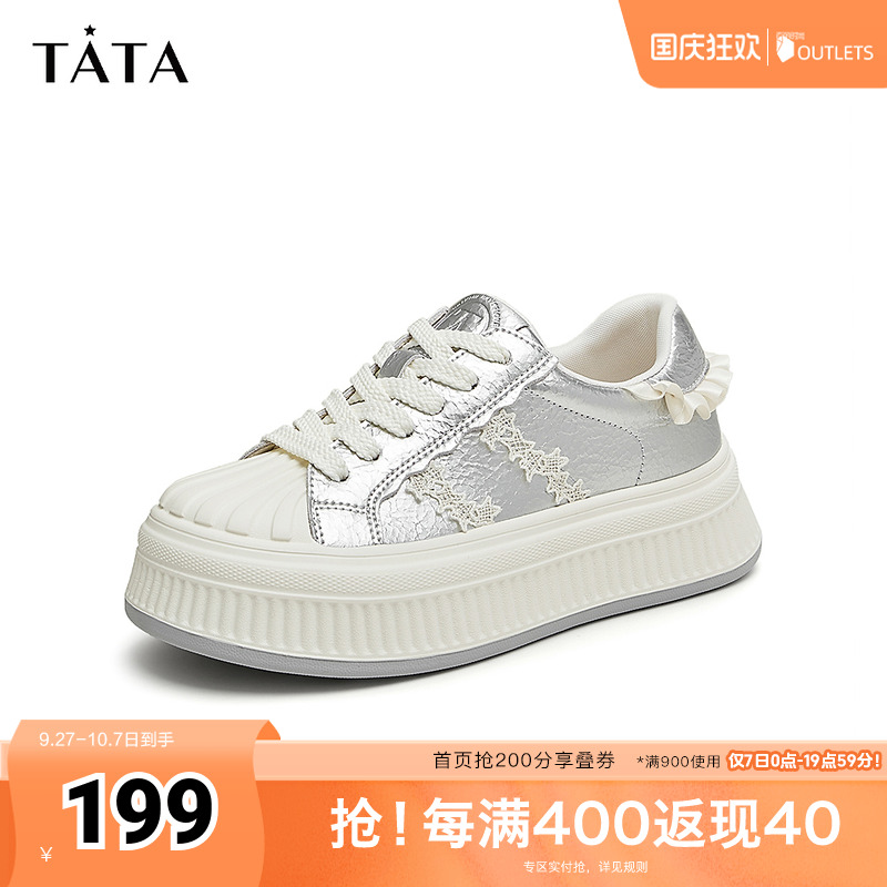 厚底板鞋TATA/他她小白鞋