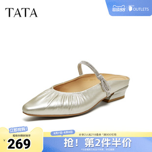 TATA他她女鞋2026夏季新款休闲百搭包头穆勒鞋半拖鞋女CNV01BH6